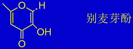 香精與香料(15)